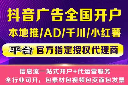 某电商平台的网络推广开户经验分享